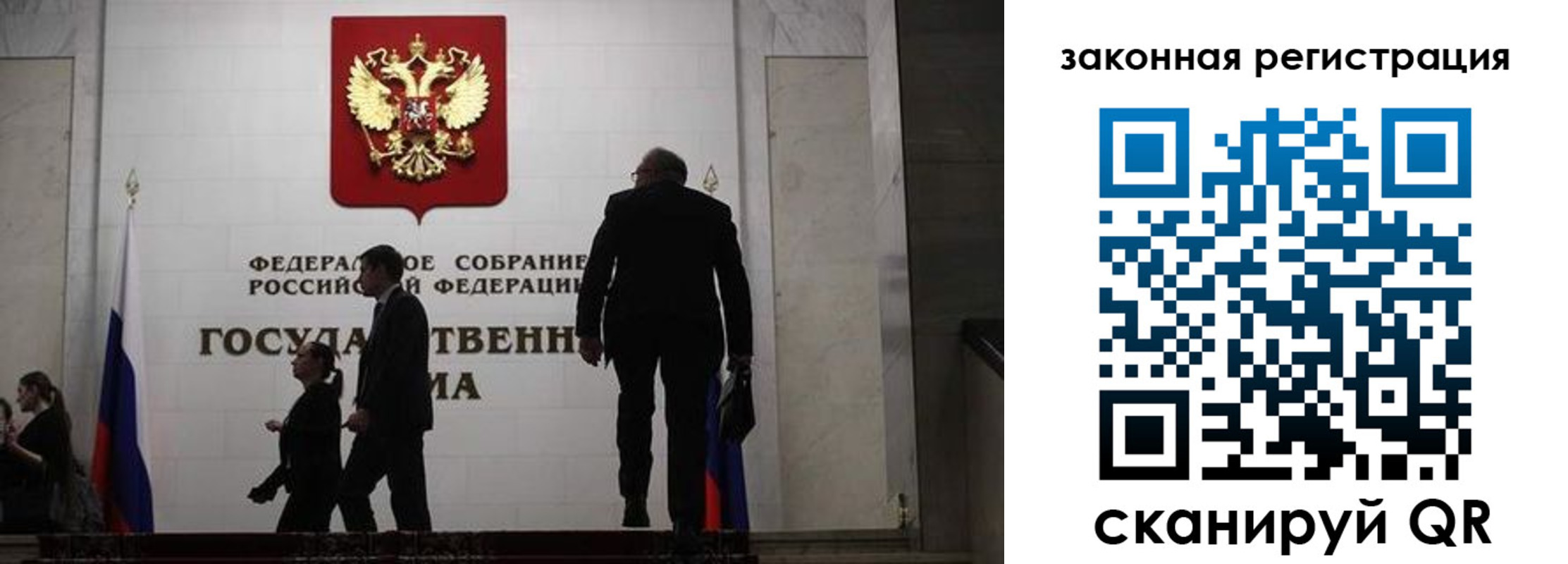 прописка иностранных граждан в Беломорске