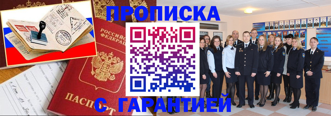 пропишу в квартире в Беломорске