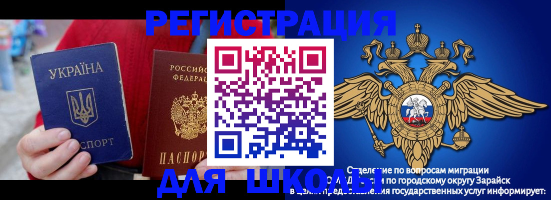 найти адрес прописки в Беломорске